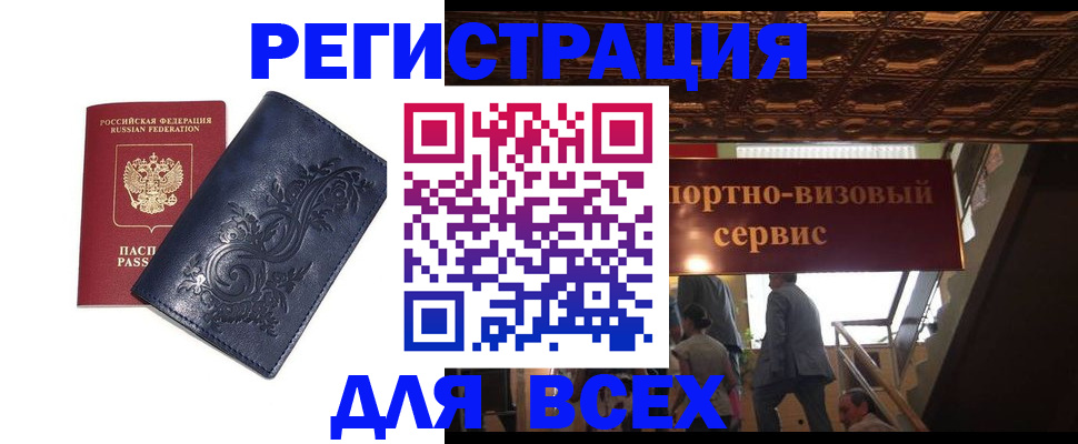 форма 3 в Волхове